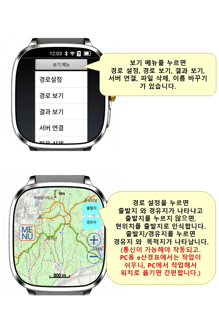 manual18.jpg