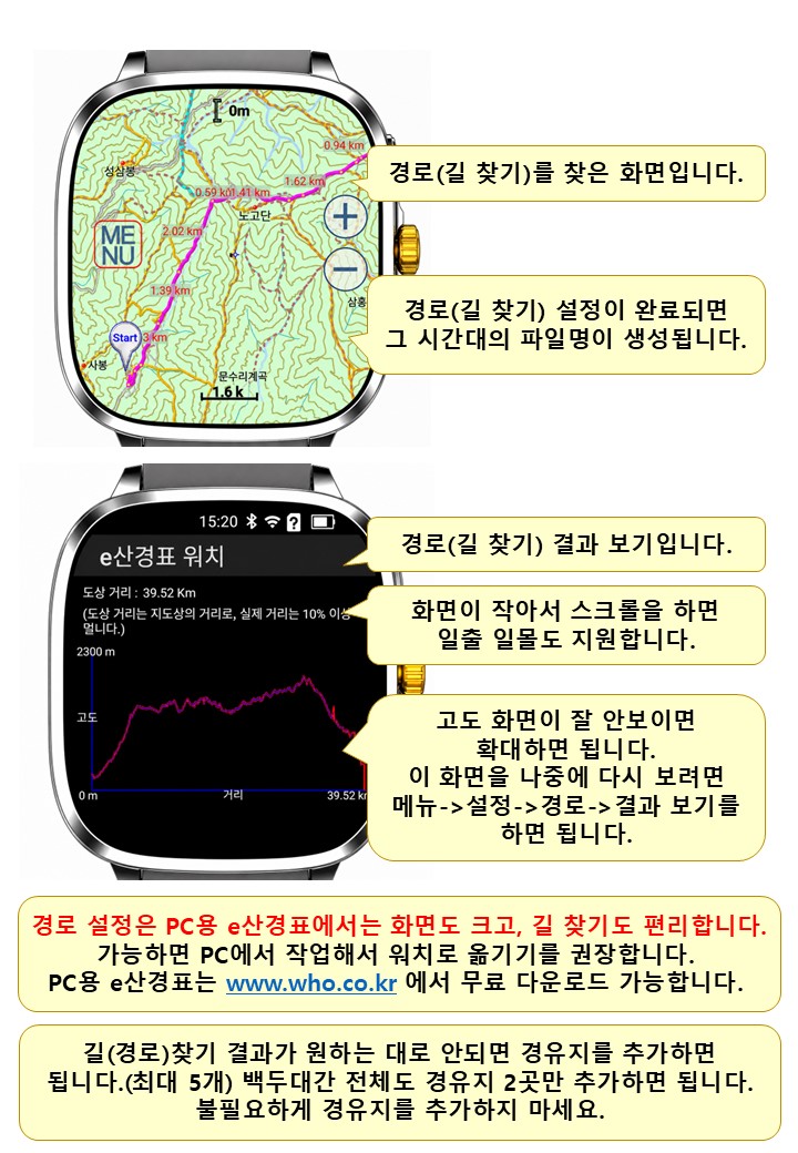 manual20.jpg