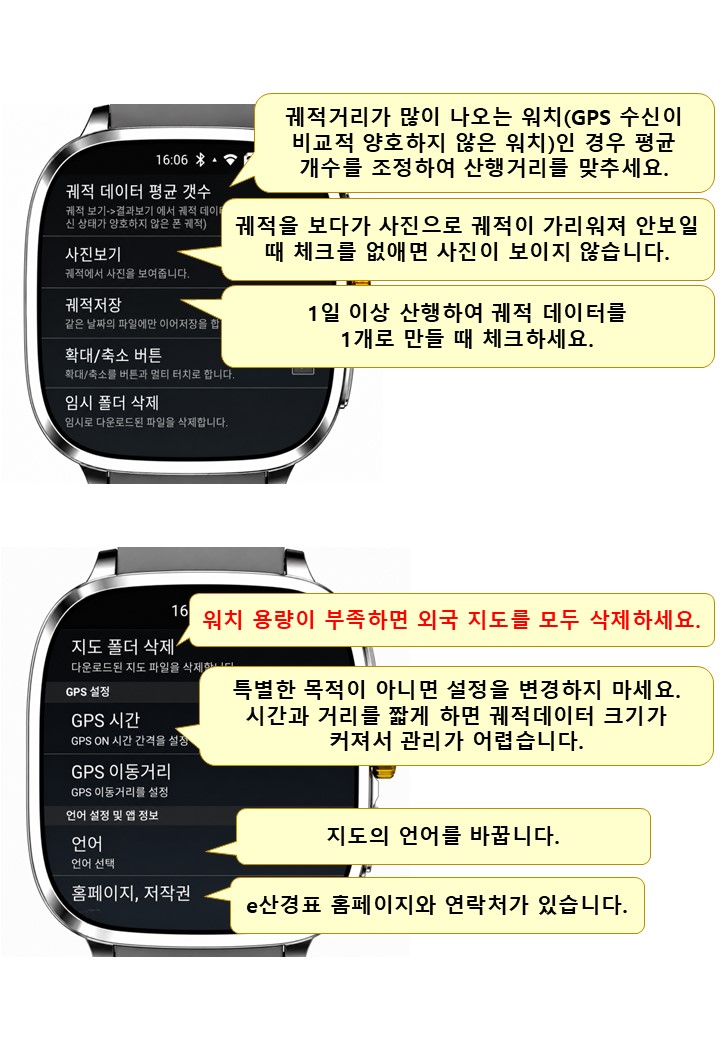 manual22.jpg