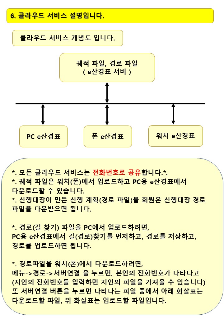manual24.jpg